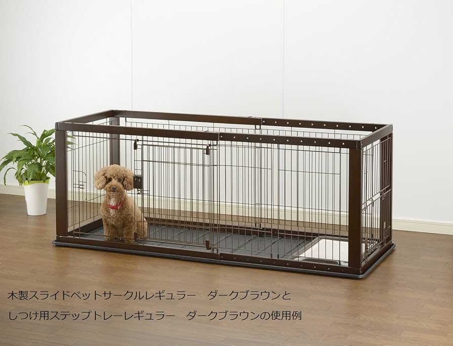 木製スライドペットサークル ワイドナチュラル (株)リッチェル 犬用