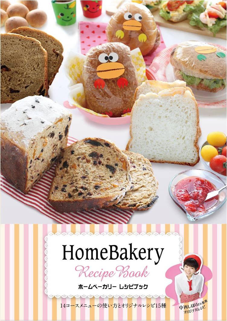 Amazon | ハイローズ(Hi-Rose) 1斤用ホームベーカリー ピンク HR-B120P