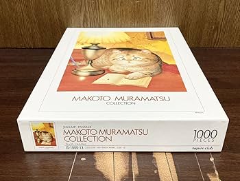MAKOTO MURAMATSU 村松 誠 ジグソーパズル 2000ピース 2025年最新