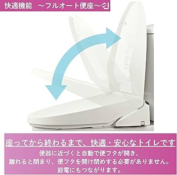Amazon.co.jp: LIXIL INAX シャワートイレ RWAシリーズ 2024年モデル