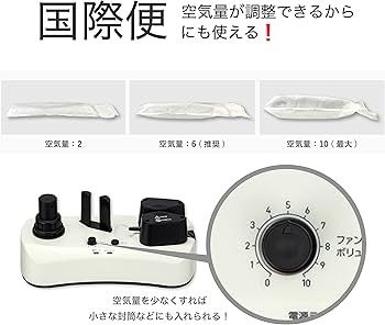 Amazon | アスウィル エアクッションメーカー ACM01 緩衝材作成機 お