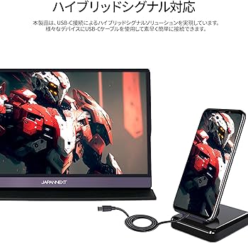 Amazon.co.jp: JAPANNEXT 15.6インチ モバイルモニター IPS パネル