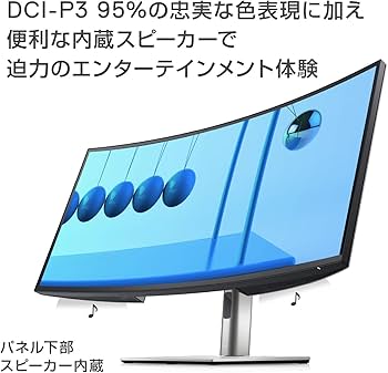 Amazon.co.jp: Dell U3421WE 34.14インチ 曲面 USB-Cハブモニター (3