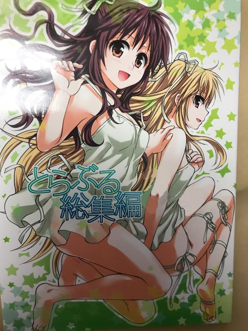 To LOVEるダークネスヤミ美柑デッキ ヴァイス ToLOVEる ヤミ美柑型