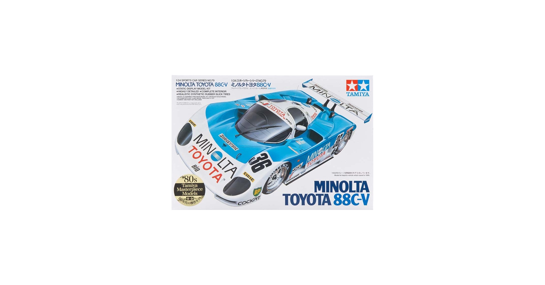 Amazon.com: MDstore Tamiya 1:24 Minolta Toyota 88 CV : Arts