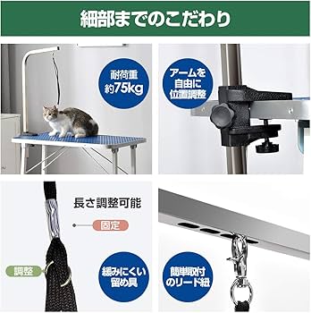 Amazon.co.jp: Laovyarwトリミングテーブル 折りたたみ トリミング台