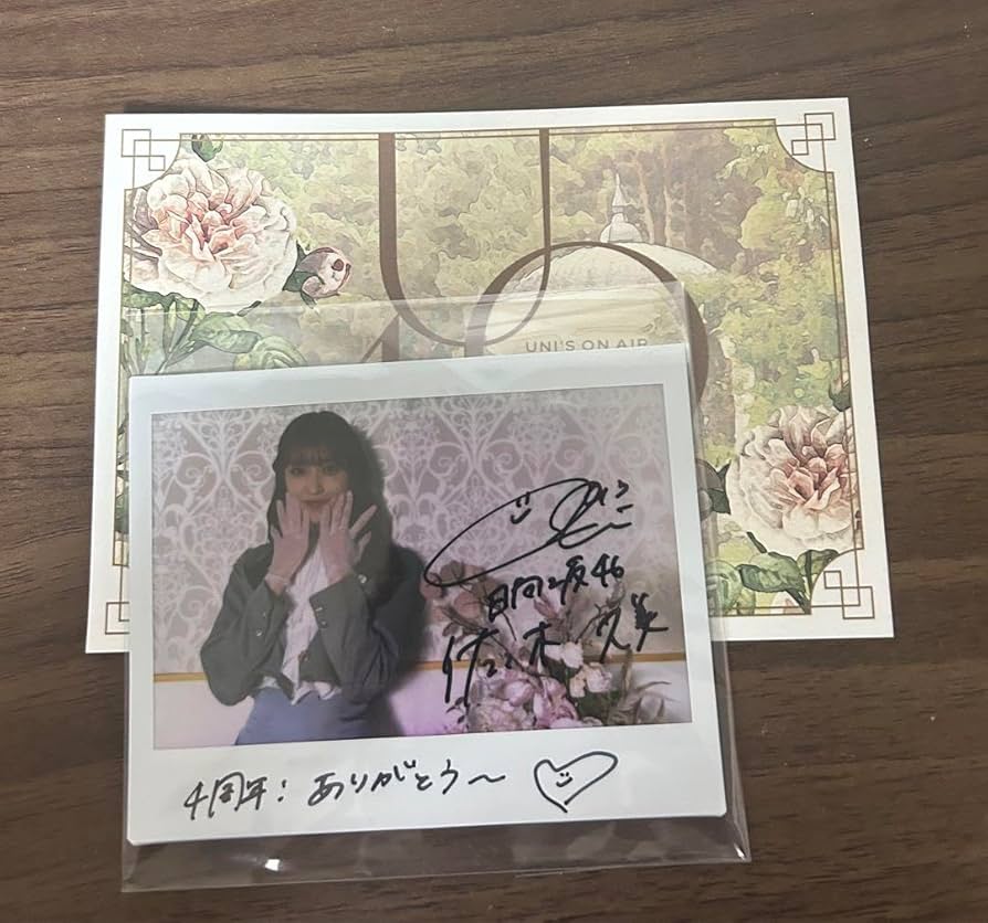 河田陽菜 直筆チェキ ユニエア5th ANNIVERSARY 河田陽菜 直筆チェキ