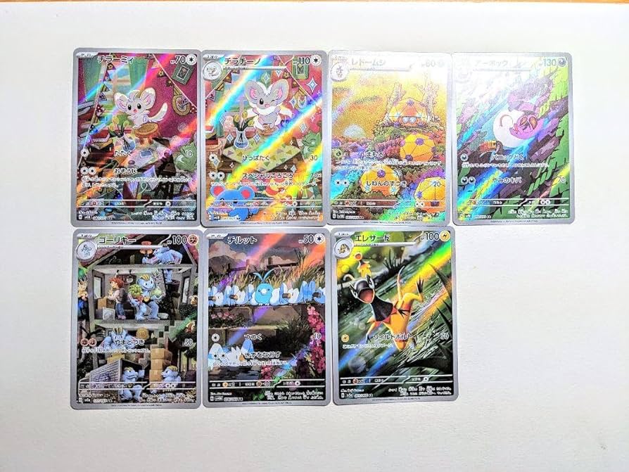 ポケカ AR まとめ売り 165枚+おまけ ポケモン ポケカまとめ売り