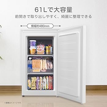 Amazon.co.jp: ハイセンス 小型 冷凍庫 61L ホワイト 1ドア セカンド