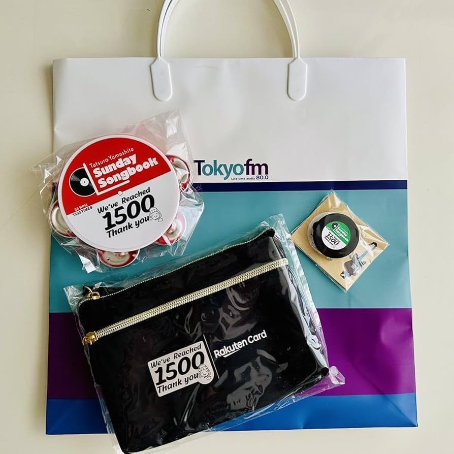 Amazon.co.jp: 山下達郎 サンデーソングブック 1500回記念ライブ お