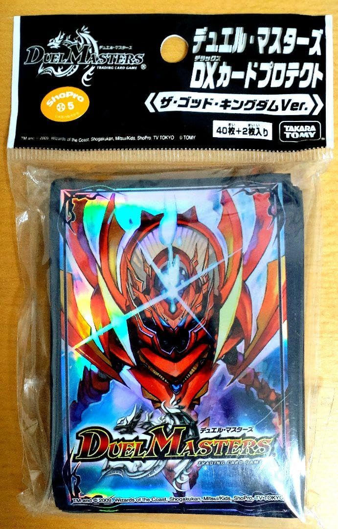 創造神サガ スリーブ 旧公式スリーブ Amazon.co.jp: 創造神サガ