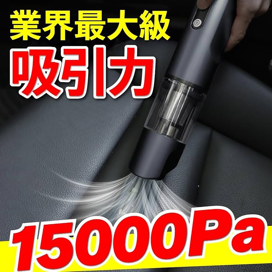 LeFHe My Cleaner スティッククリーナー本体 Amazon.co.jp: LeFH-e 車