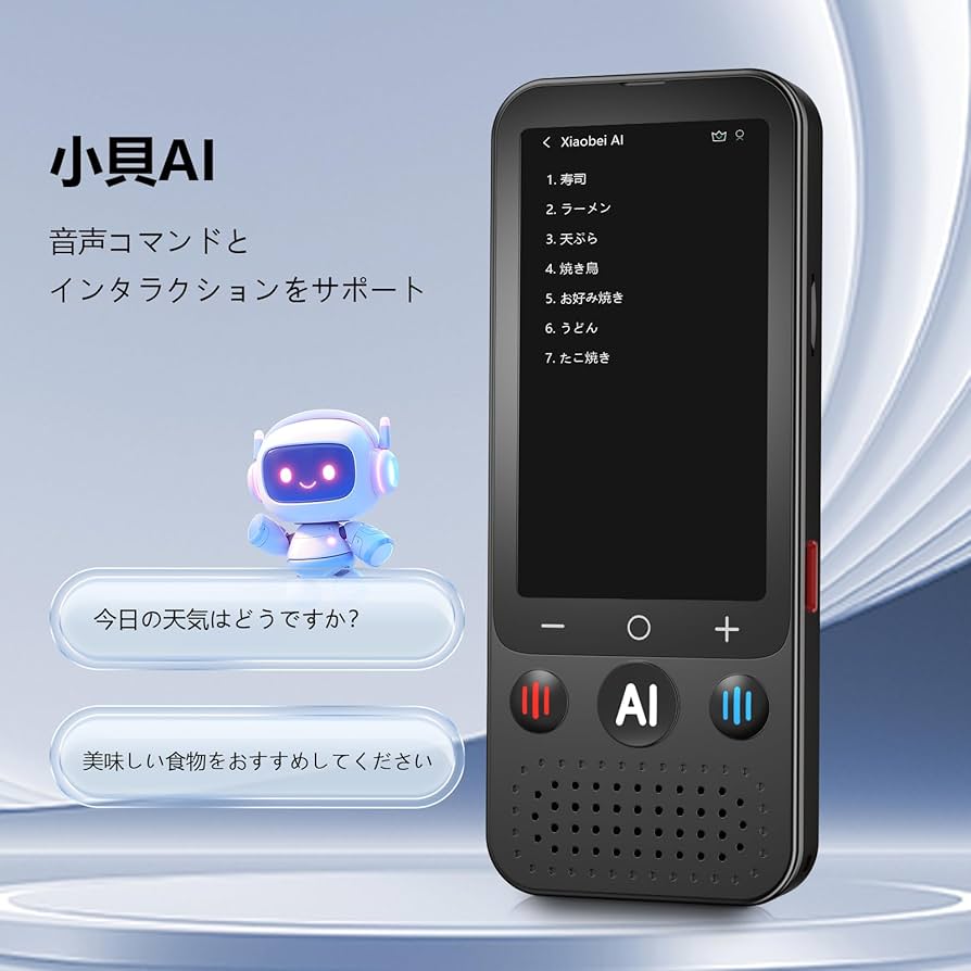 Amazon.co.jp: Z15W AI翻訳機 音声翻訳機【SIM不要/追加料金不要