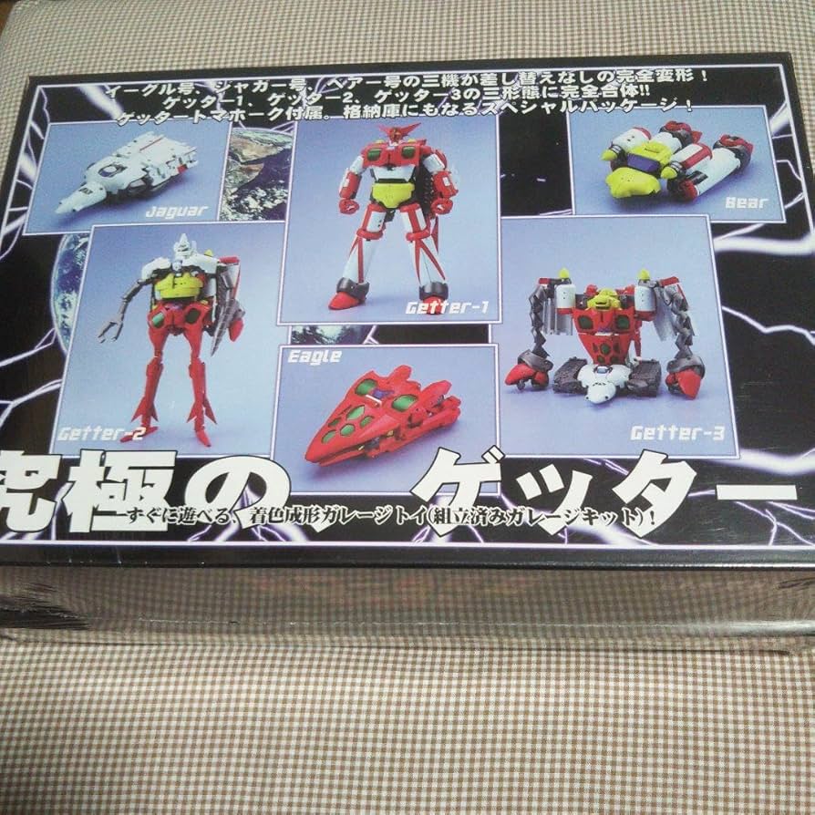 Amazon.co.jp: スタジオハーフアイ 完全変形 ゲッターロボ : おもちゃ