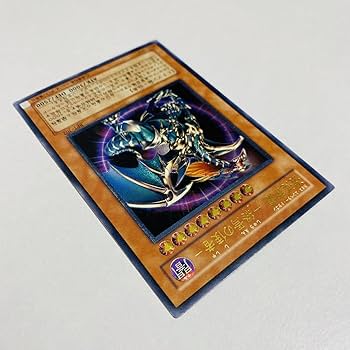 Amazon.co.jp: 混沌帝龍-終焉の使者- カオス・エンペラー・ドラゴン