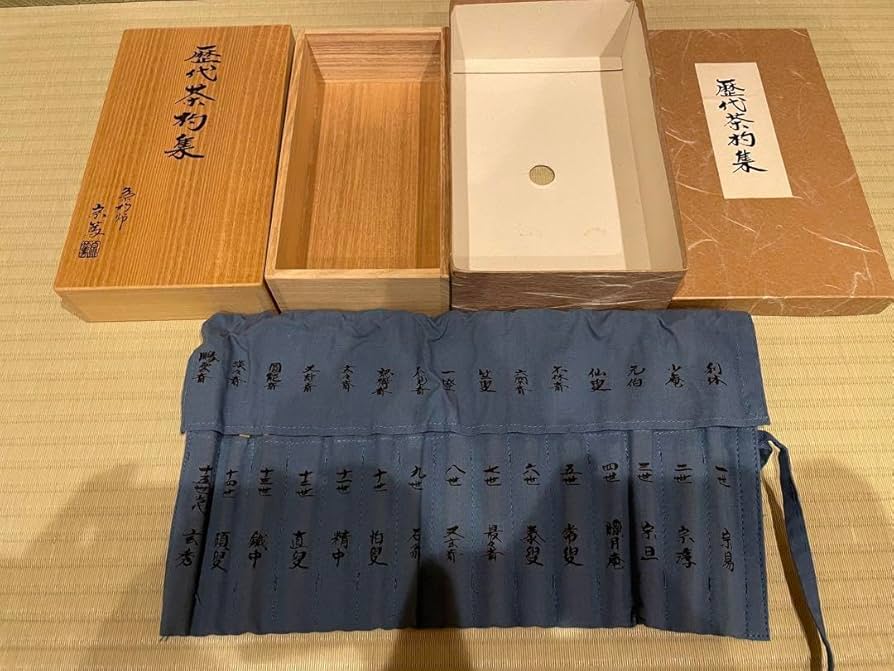 茶道具茶杓師影林宗篤作裏千家歴代茶杓集十五点揃共箱