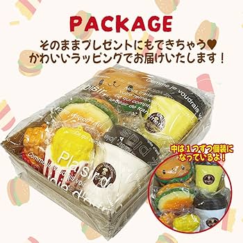 mellojoy スクイーズ ハンバーガー Amazon | ジャンボスクイーズ