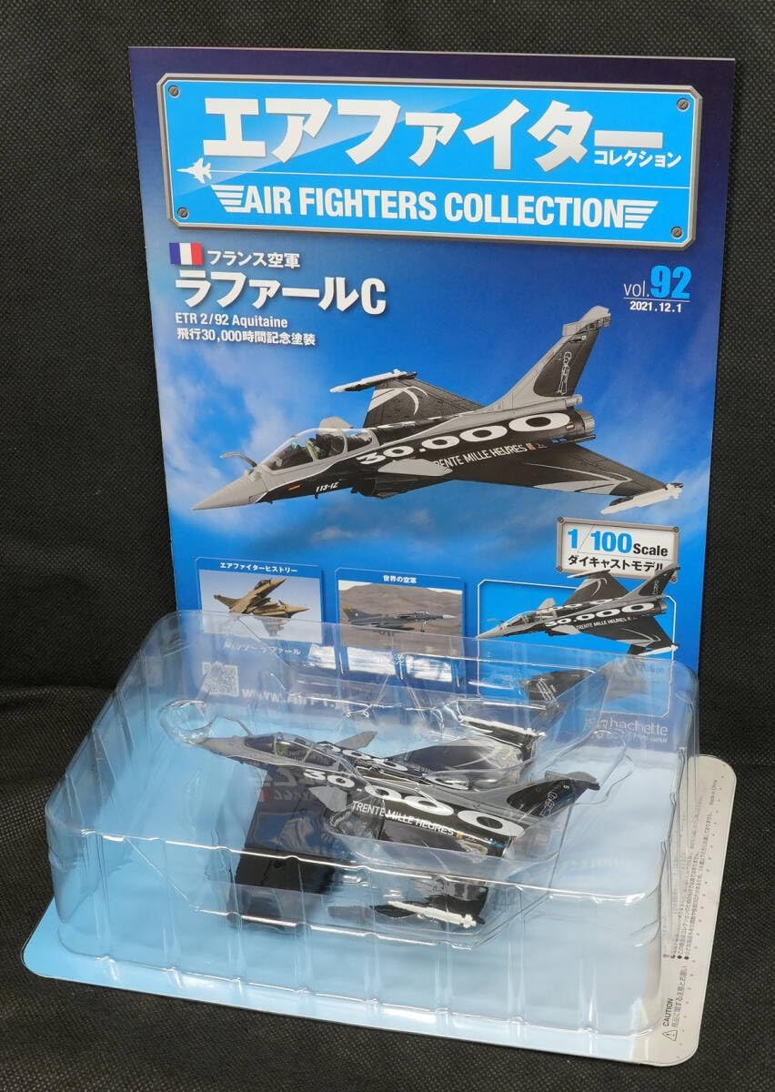 mBM625c [未開封] アシェット 1/100 エアファイターコレクション F-2A