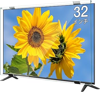 Amazon | 液晶テレビ保護パネル 32インチ テレビカバー アクリル製
