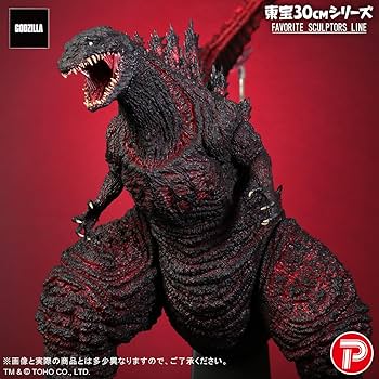 東宝大怪獣・東宝30cmシリーズ シン・ゴジラ 第2形態・第3形態セット