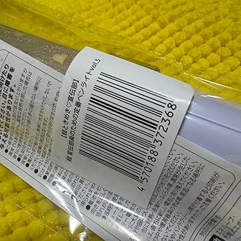 Amazon.co.jp: 超ときめき宣伝部 とき宣 超 宣伝部員のための 定番