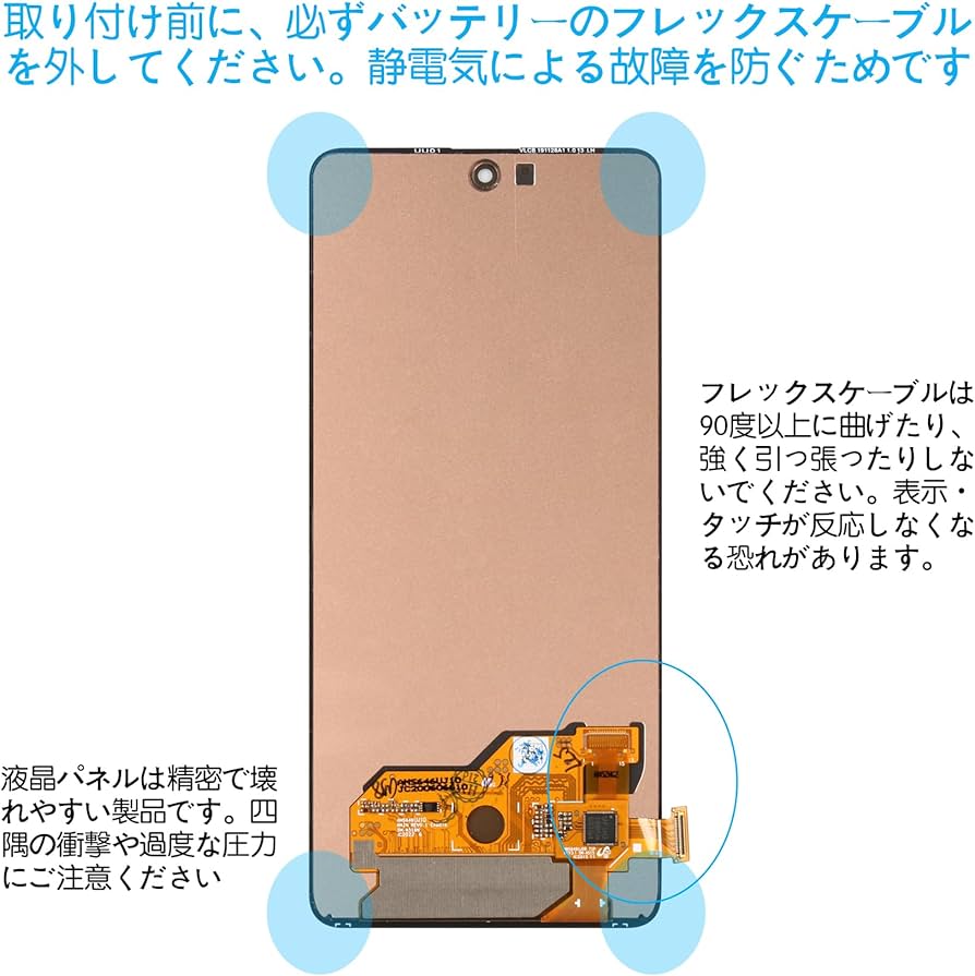 Galaxy A51 5G (SC-54A)128GB 液晶やけあり【ジャンク】 Galaxy A51 5G