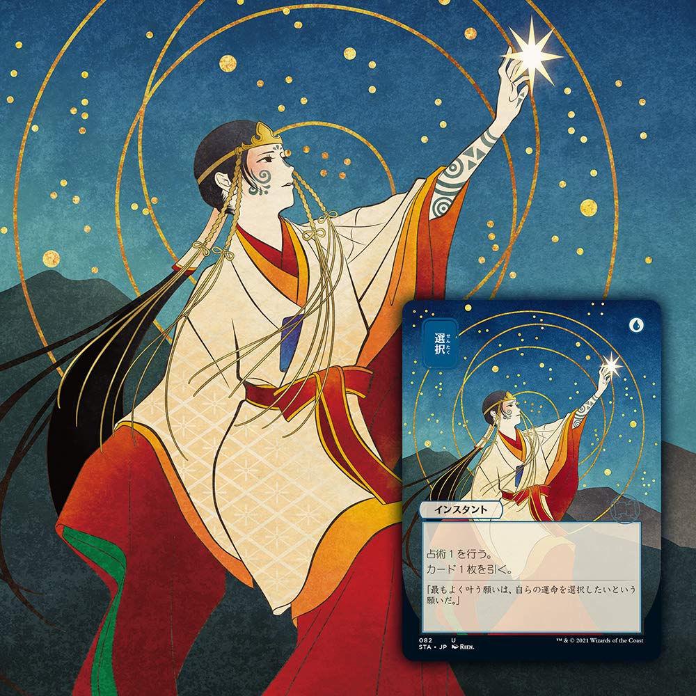 マジックザギャザリング ストリクスヘイヴンコレクターブースター 日本