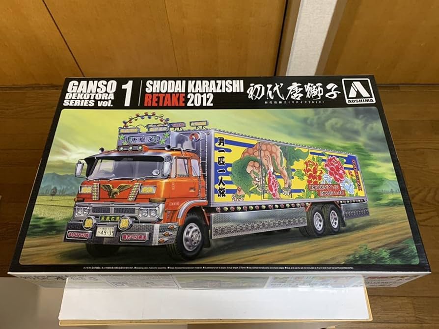 Amazon | 希少アオシマ 1/32 元祖デコトラシリーズ Vol.01 初代唐獅子