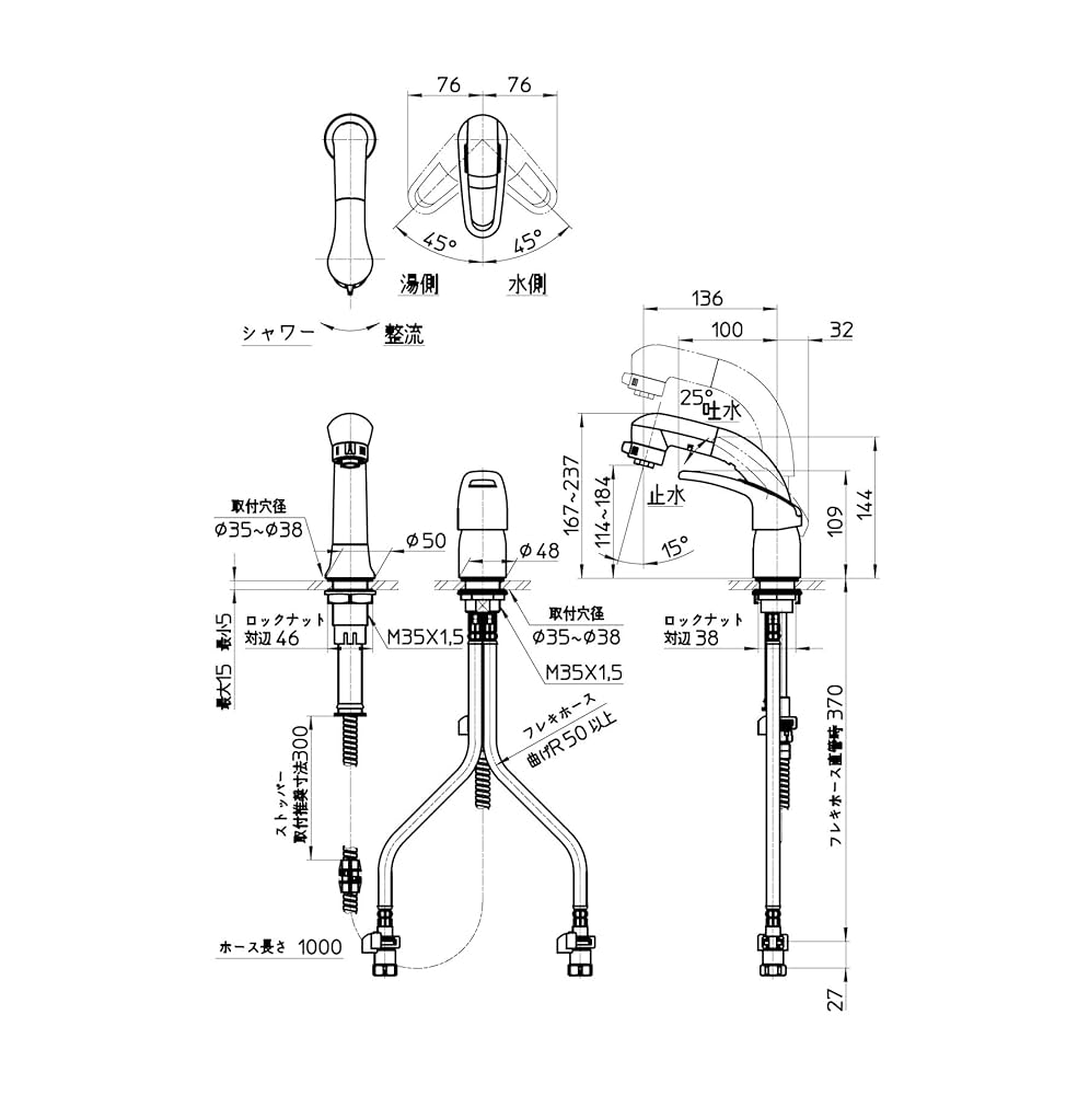 SANEI K37610EJV シャワーヘッド 【公式通販】
