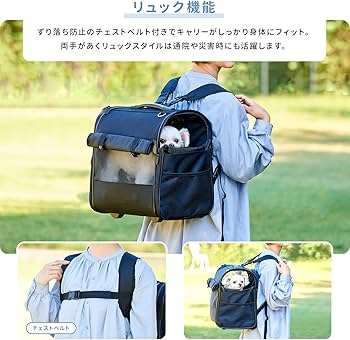 Amazon.co.jp: 【OFT】 ブロッサムリュックキャリー Sサイズ 4way仕様