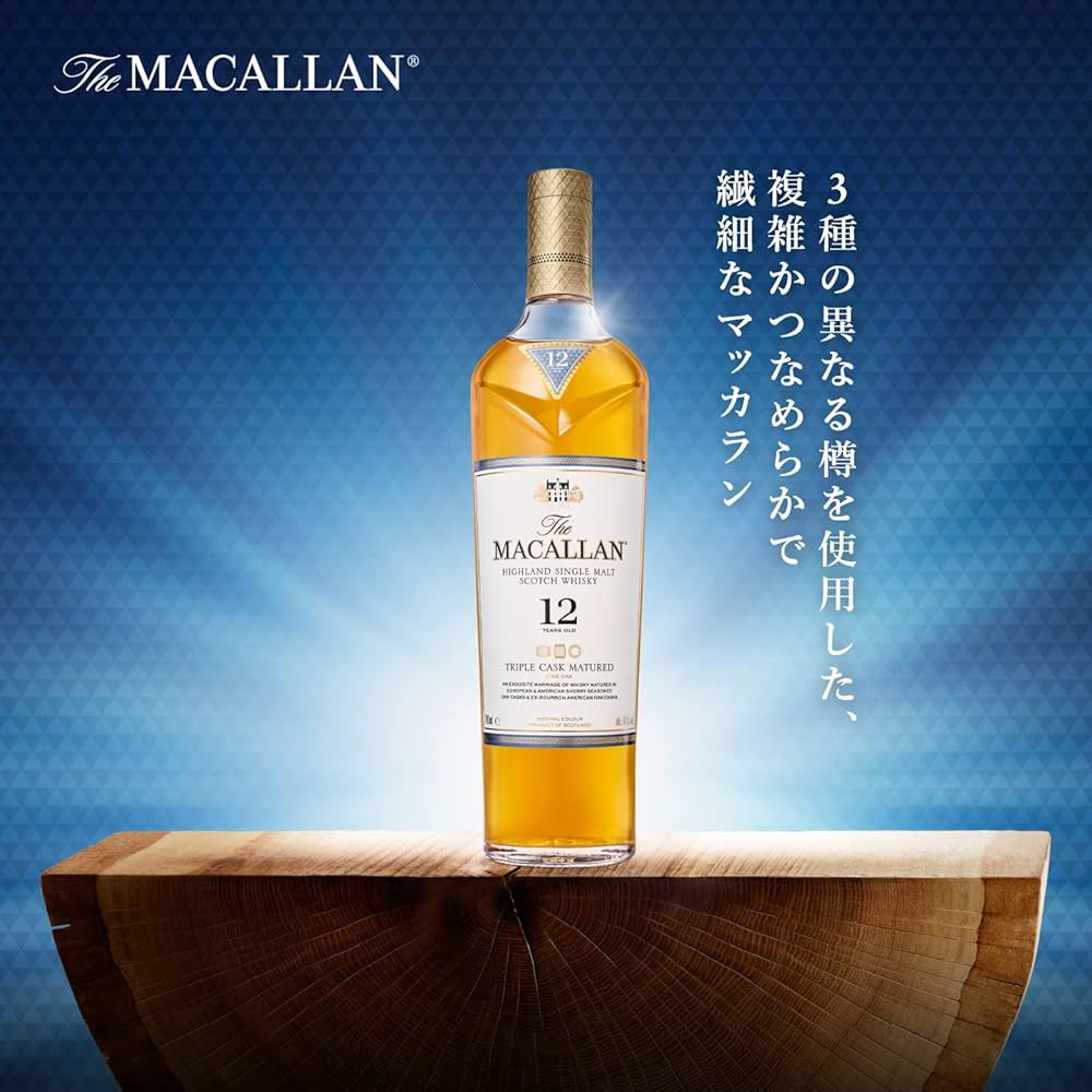 Amazon.co.jp: MACALLAN(マッカラン) シングルモルトウイスキー ザ