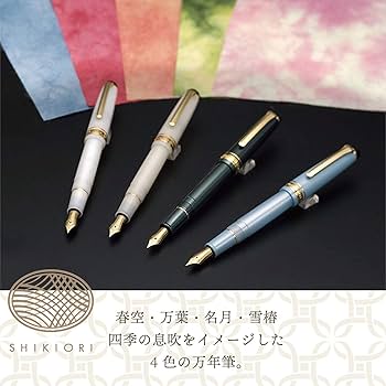 Amazon | セーラー万年筆 万年筆 SHIKIORI 雪月空葉 名月 中細 11-1224