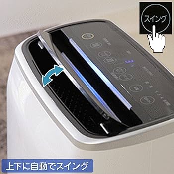 Amazon | アイリスオーヤマ 除湿機 衣類乾燥 コンプレッサー式 強力