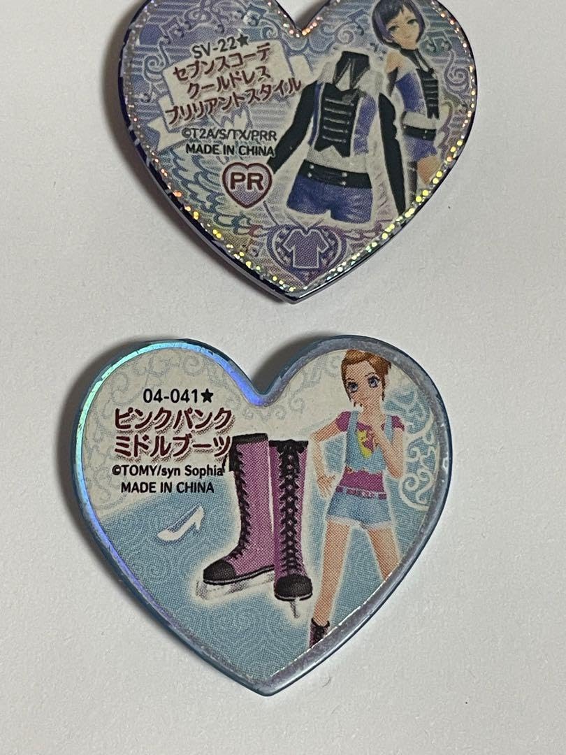 プリズムストーン キャラストーン ゴールド なる ハッピーレイン