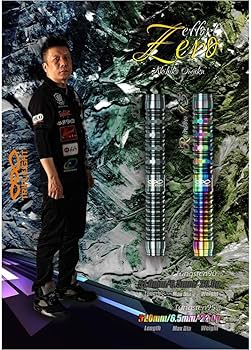 Amazon | DYNASTY ダイナスティー TRIPLEIGHT effort ZERO エフォール