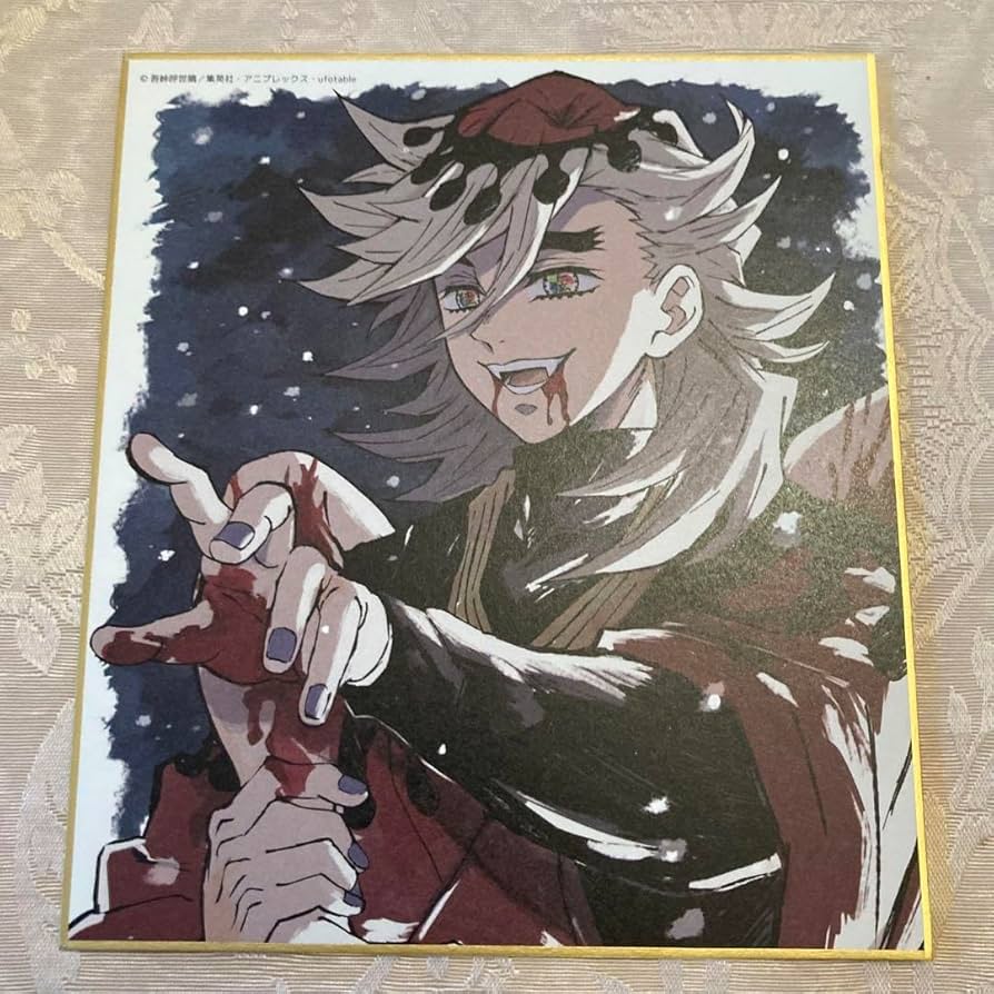 Amazon.co.jp: 鬼 滅 全集中展 作画スタッフ 複製ミニ色紙 色紙 童磨