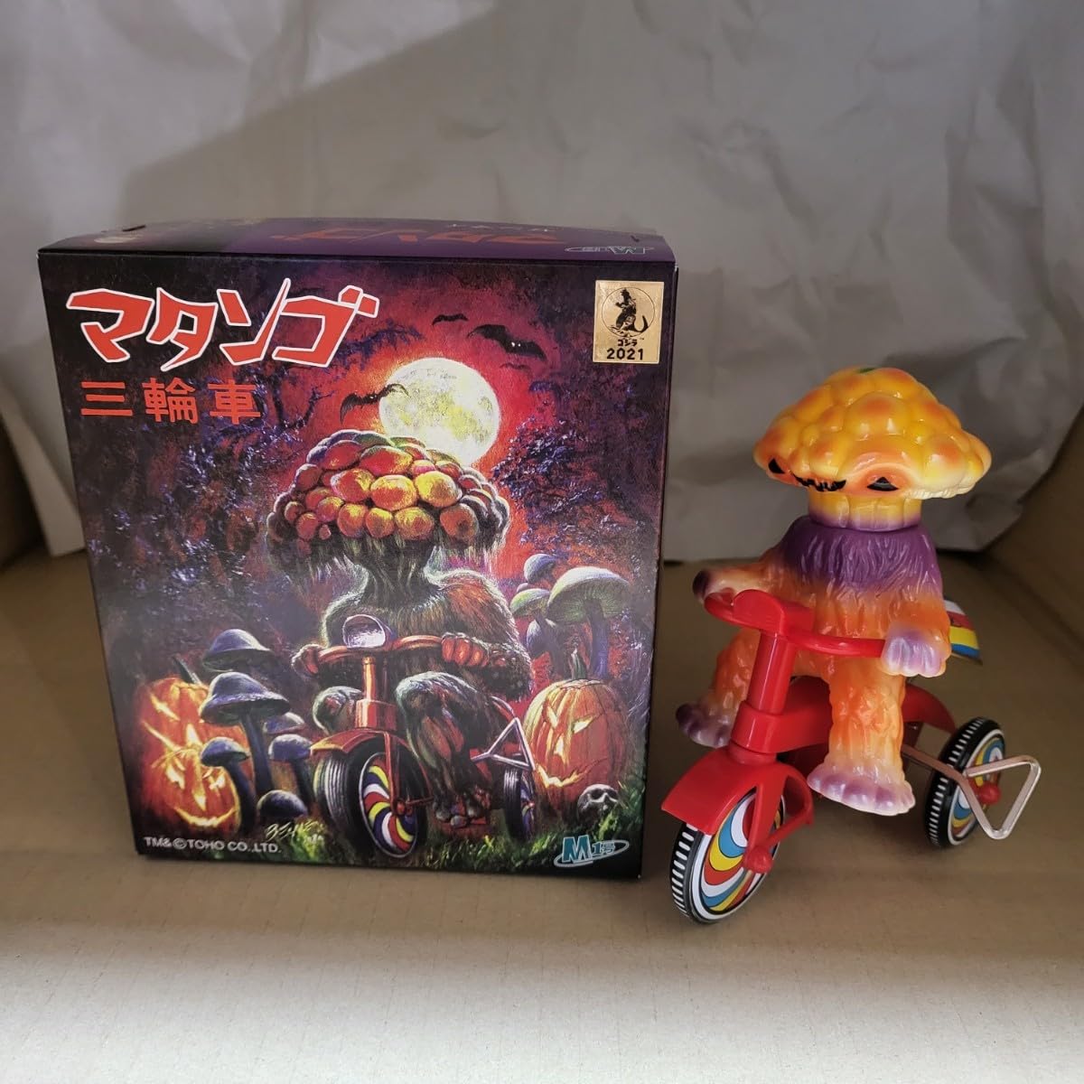 マタンゴM1号三輪車