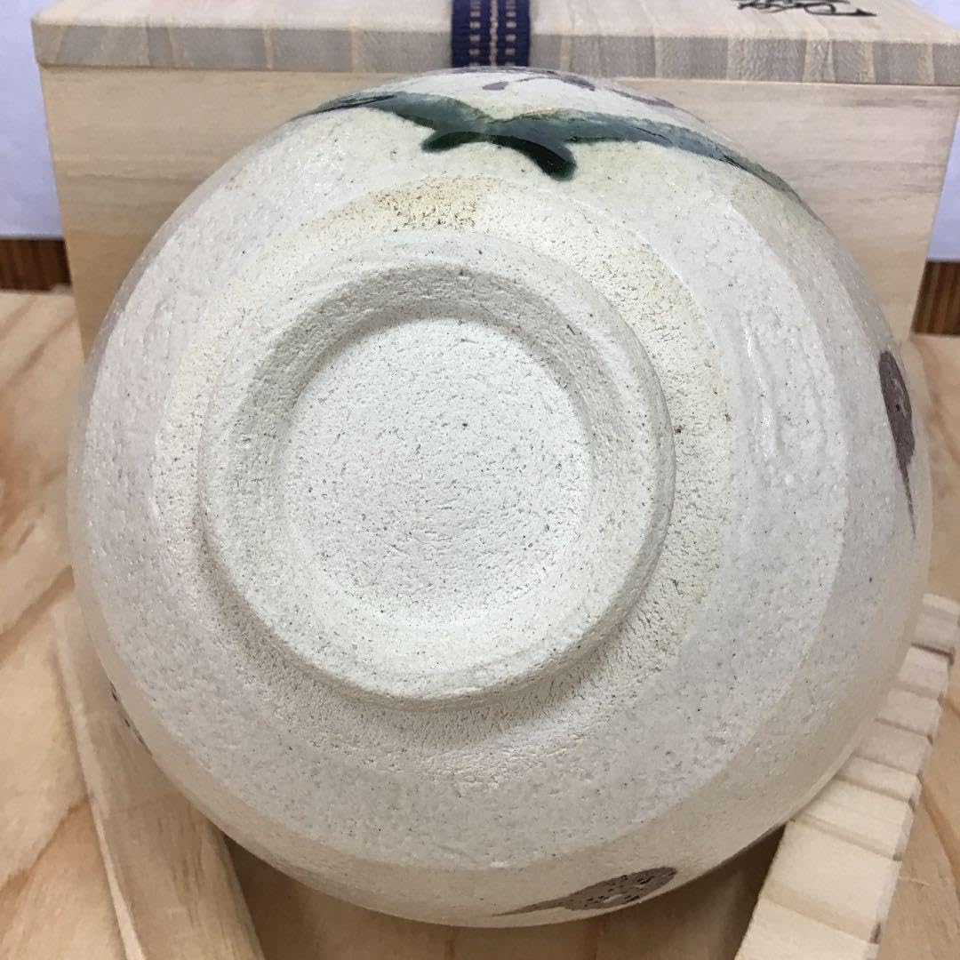 茶道具 茶碗 干支 茶碗 大倉貞義 造 共箱 茶道具 茶碗 干支茶碗 大倉