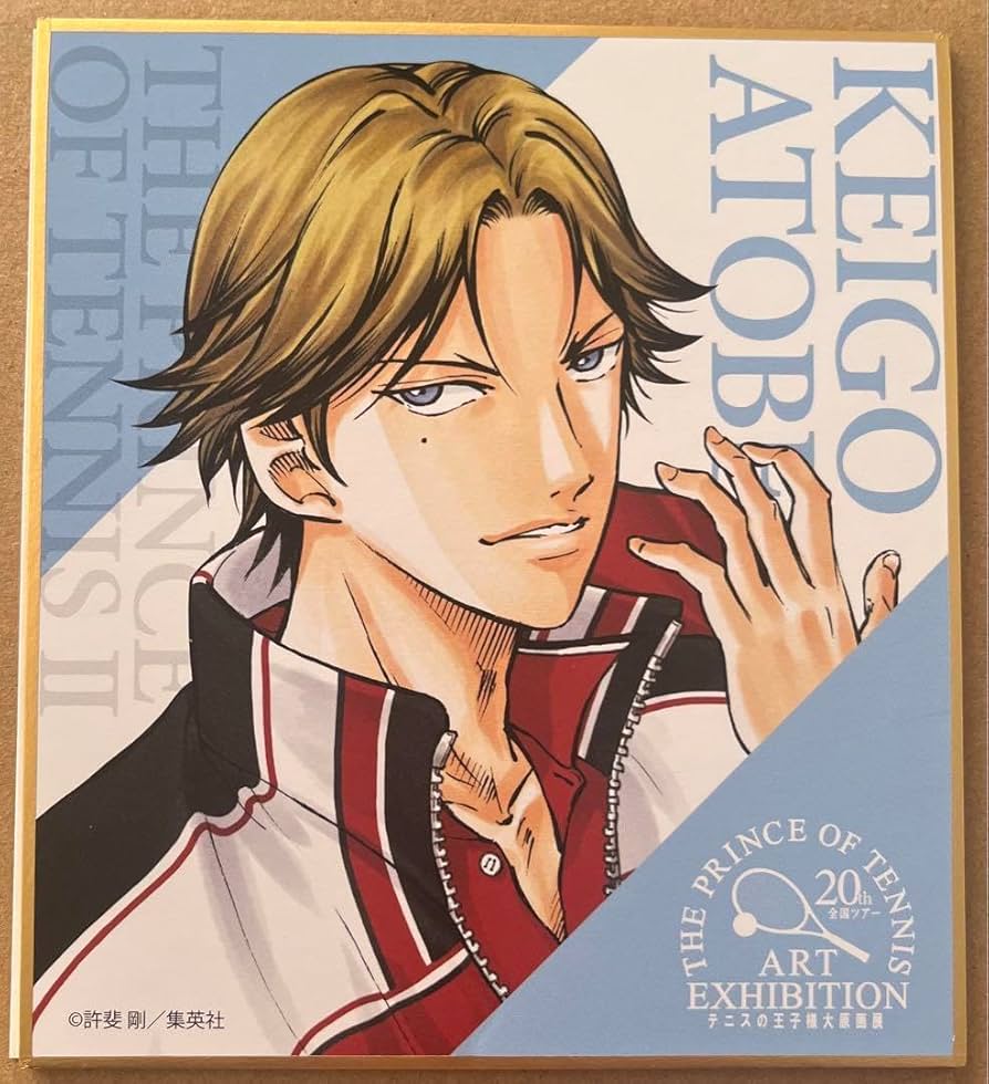 希少品】テニスの王子様 / 複製原画 / 氷帝学園 / 跡部景吾 / 額装あり