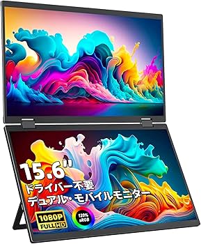 Amazon.co.jp: cocopar デュアルモバイルモニター 15.6インチ