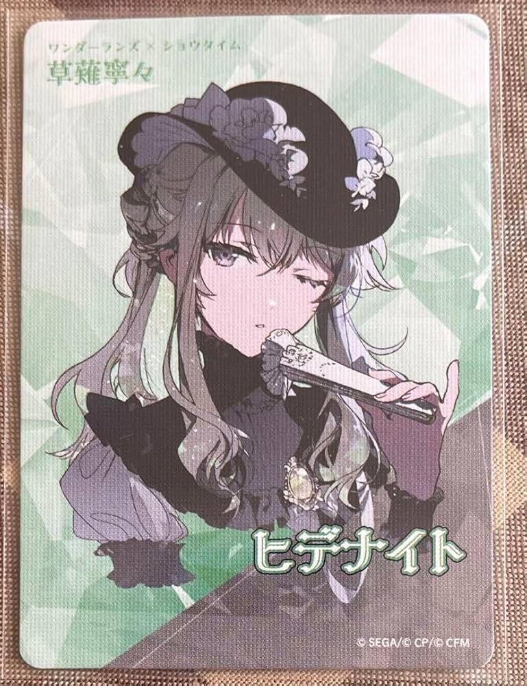 プロセカ 草薙寧々 缶バッジ 42点セット 草薙寧々グッズ | TikTok