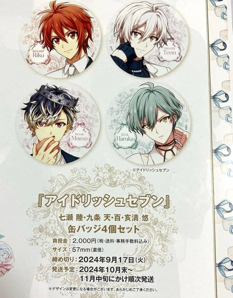 アイナナ 缶バッジ spoon 百 アイドリッシュセブン 百 spoon 缶バッジ