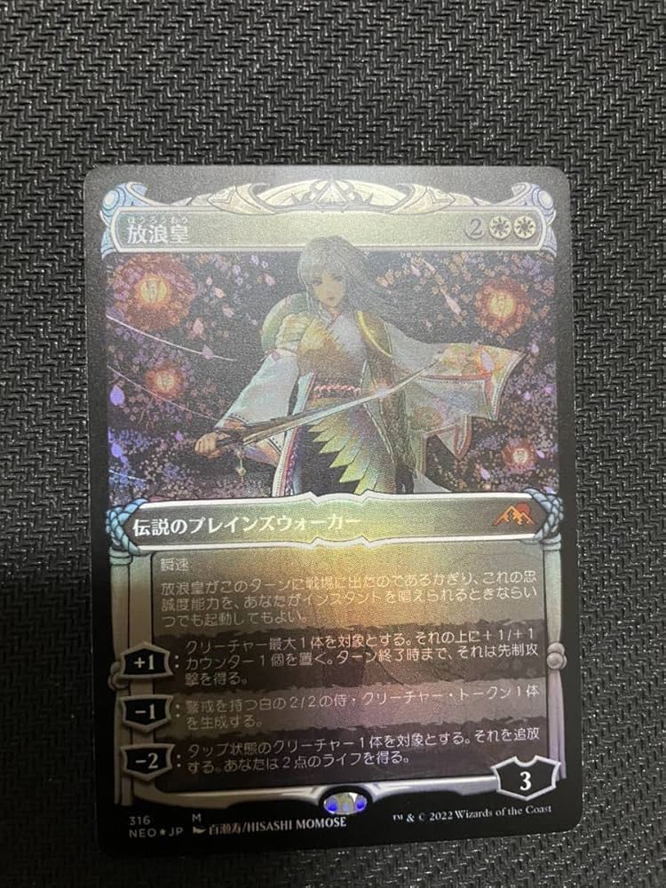 MTG 放浪皇 ショーケースfoil セットブースター産 Amazon | MTG Foil