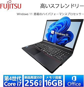 Amazon.co.jp: 【整備済み品】 富士通 ノートパソコン FMVシリーズ