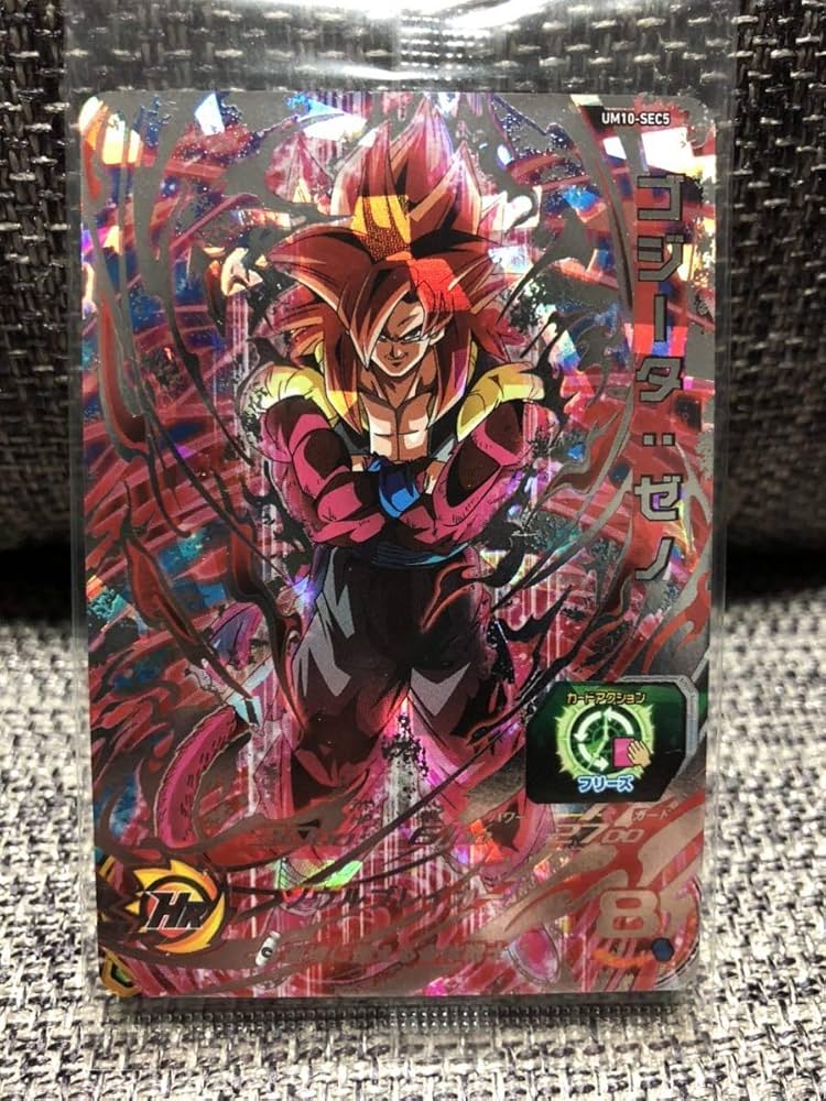 スーパードラゴンボールヒーローズUM10-sec5 BGS 10 BLACK スーパー