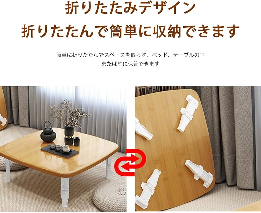 Amazon｜MBBTAG 折りたたみ 丸 ちゃぶ台 ローテーブル 自宅学習(B