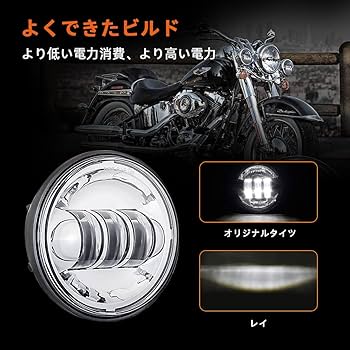 Amazon | VOSICKY(ボスキー) ハーレーダビッドソン オートバイク 汎用