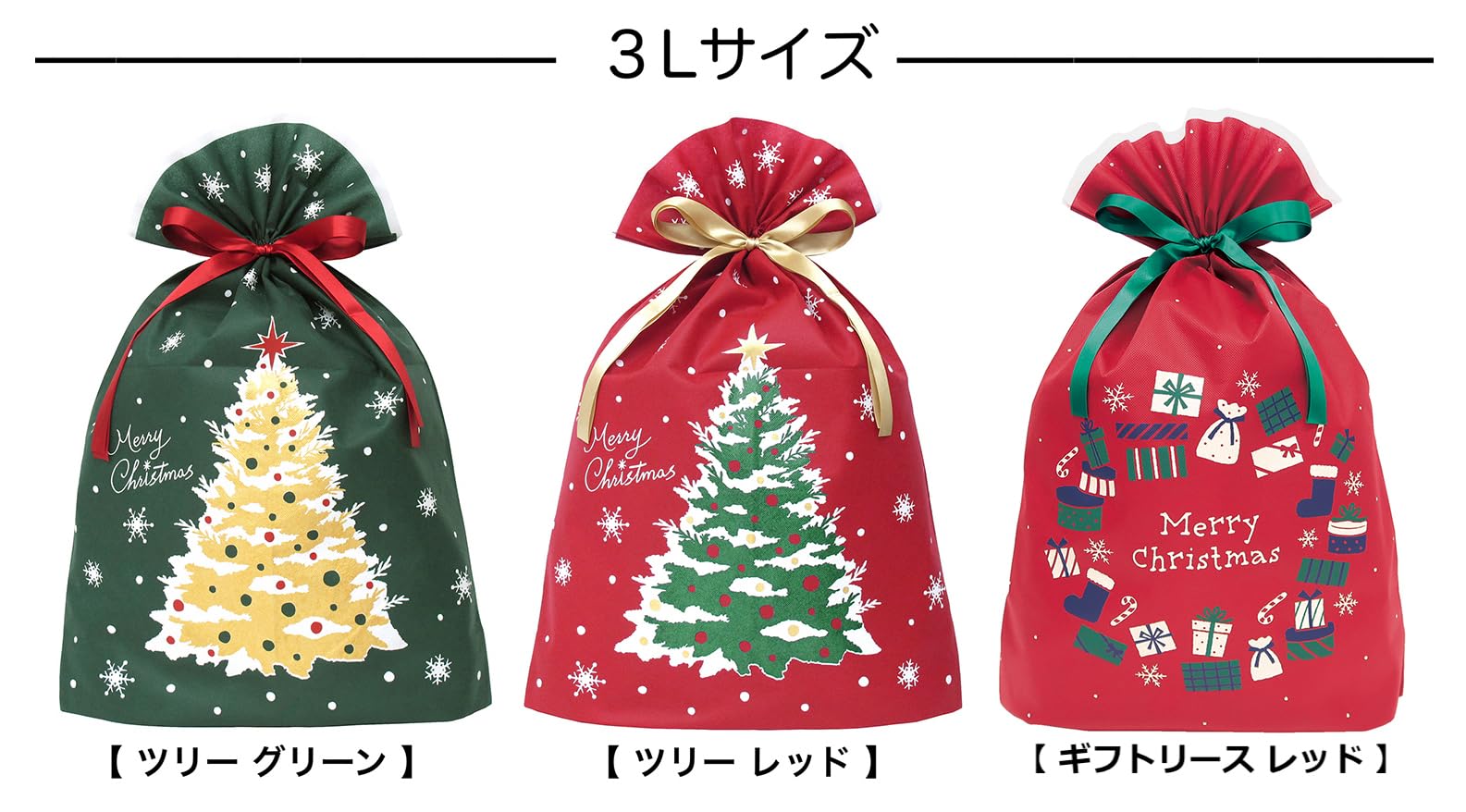 Amazon.co.jp: インディゴ クリスマス ラッピング袋 グリーティング