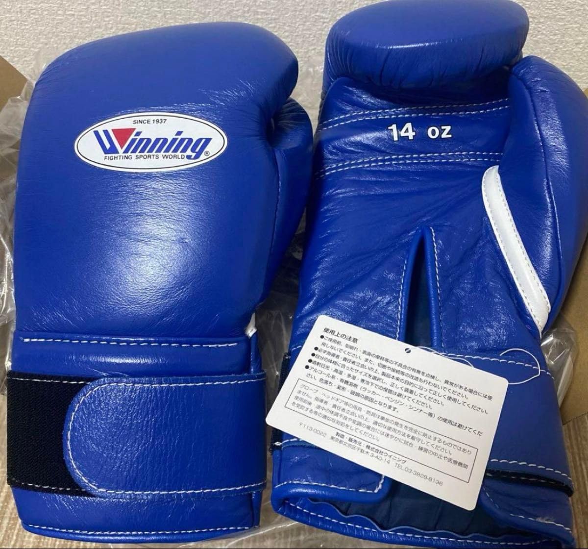 ウイニング Winning ボクシンググローブ 14オンス青 Winning