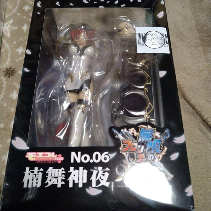 Amazon.co.jp: モエコレ プラス スーパーロボット大戦 無限の